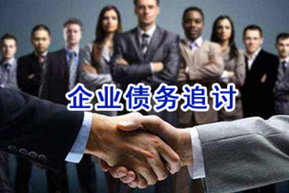 颍东要债公司